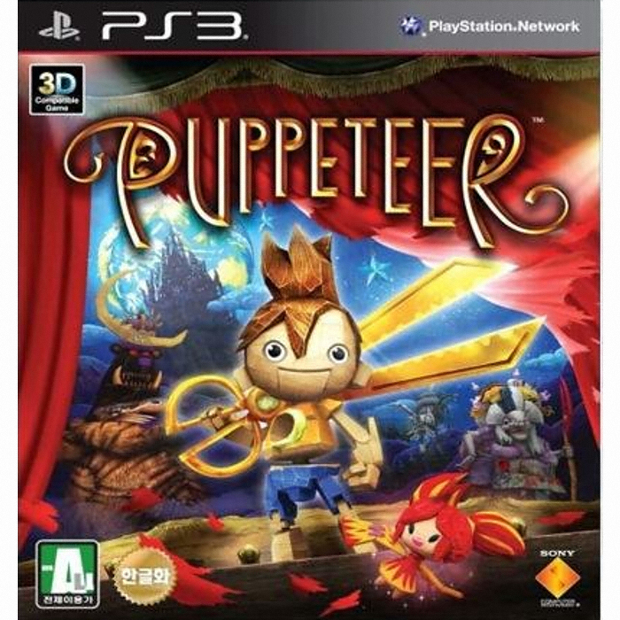 SIE 퍼피티어 PS3 (일반판)