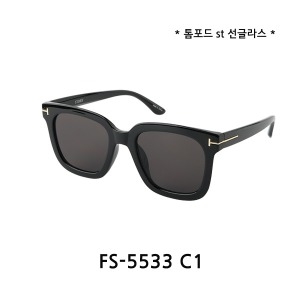 FS-5533 톰포드st 뿔테 선글라스 패션 연예인 스타일_이미지