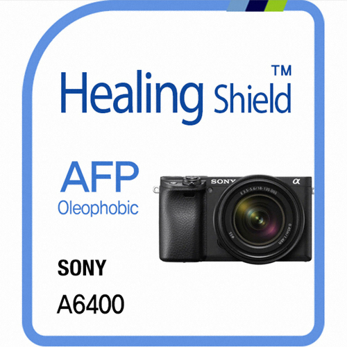 폰트리 힐링쉴드 SONY A6400용 AFP 올레포빅 액정보호필름_이미지