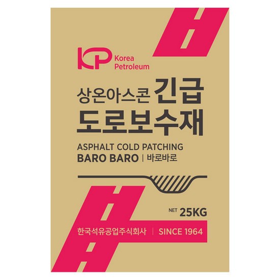 한국석유공업 상온아스콘 긴급 도로보수재 25kg이미지입니다. 누르면 해당 게시물로 새창이동합니다.
