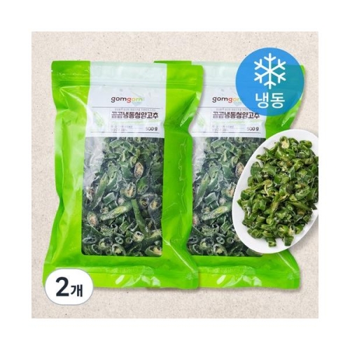 그린피아 곰곰 냉동 청양고추 500g (2개)_이미지