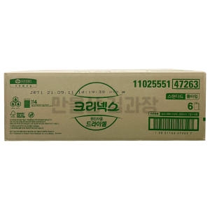 드라이셀 스탠다드 280m 6롤(47263)