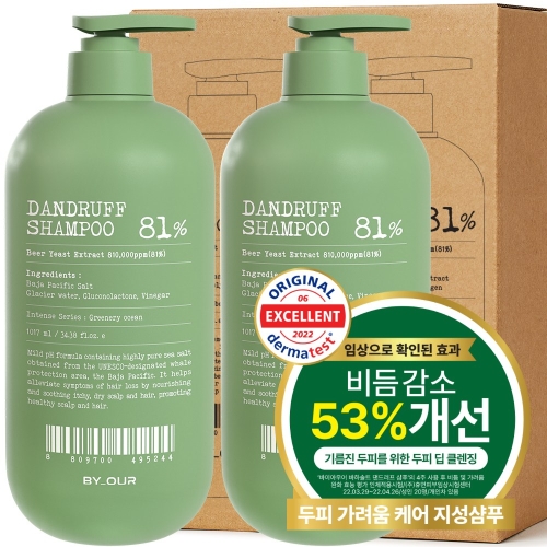 맥주효모 81만PPM 비듬 지성 탈모 샴푸 1017ml