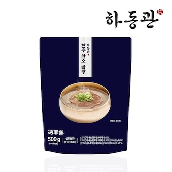 에스에프에스 하동관 한우 암소 <b>곰탕</b> 500g