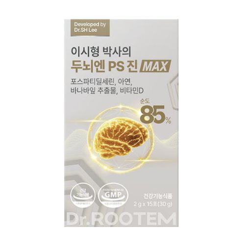 이시형 박사의 두뇌엔 PS 진 맥스 15포