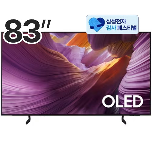 삼성전자 올레드 KQ83SF8EBEXKR (삼성 20% 환급)