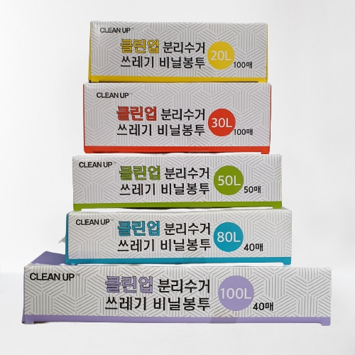 샤바스 클린업 분리수거 쓰레기 비닐봉투 30L 100매_이미지