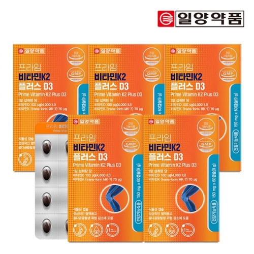 일양약품 프라임 비타민 K2 플러스 D3 60캡슐 (5개)_이미지