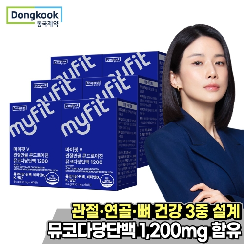 동국제약 마이핏V 관절연골 콘드로이친 뮤코다당단백 1200 60정이미지입니다. 누르면 해당 게시물로 새창이동합니다.