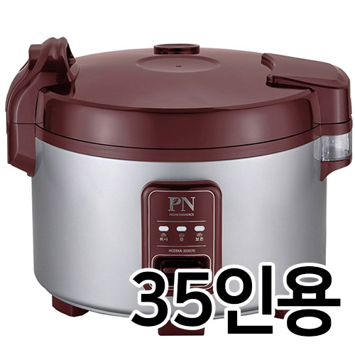 PN풍년 하이커머스 R35 HCERKA-3500(R)이미지입니다. 누르면 해당 게시물로 새창이동합니다.