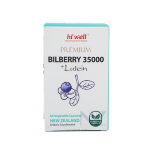 하이웰 프리미엄 빌베리 35000 + 루테인 60베지캡슐 (해외) (1개)_이미지