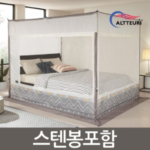 알뜨리 옐로우 사각 난방텐트 커튼형(스텐봉포함) (더블)_이미지