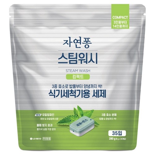 자연퐁 스팀워시 컴팩트 식기세척기용 세제 35개입