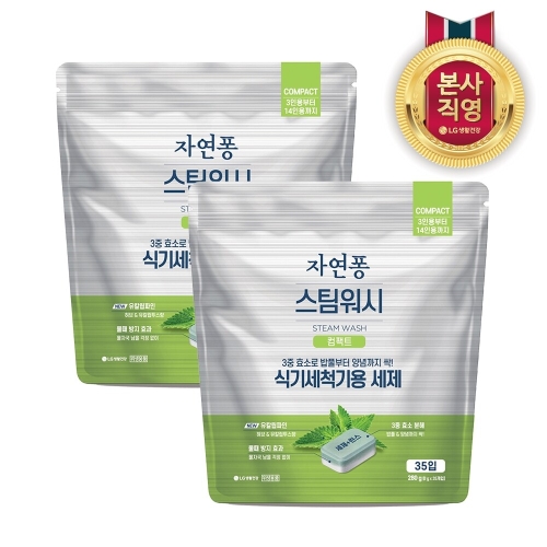 LG생활건강 자연퐁 스팀워시 식기세척기용 세제 35개입 (2개)