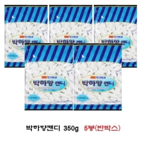 박하향캔디 가위박하 350g 5봉