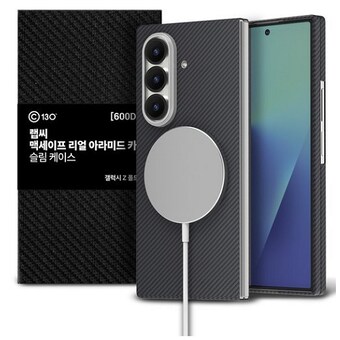 LAB.C 갤럭시Z 폴드7 맥세이프 아라미드 카본 슬림 케이스 <b>600D</b>