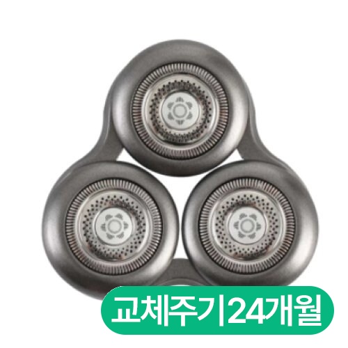 필립스 SH98 호환용 면도날