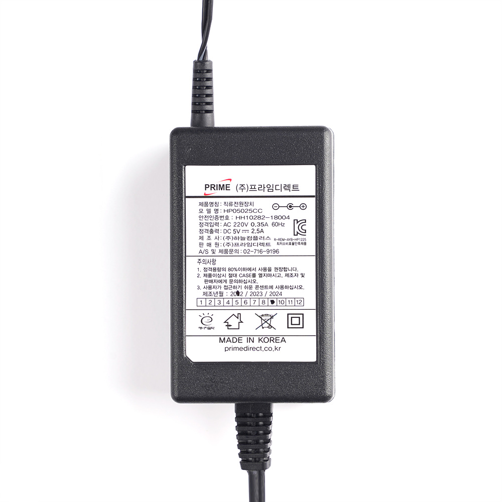 �����ӵ�Ʈ 5V 2.5A �ٿ뵵 �����