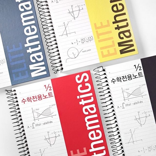 투영 합지 2분의1 수학노트_이미지