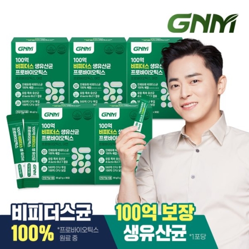 GNM�ڿ���ǰ�� 100�� ���Ǵ��� �� ����� ���ι��̿�ƽ�� 30��