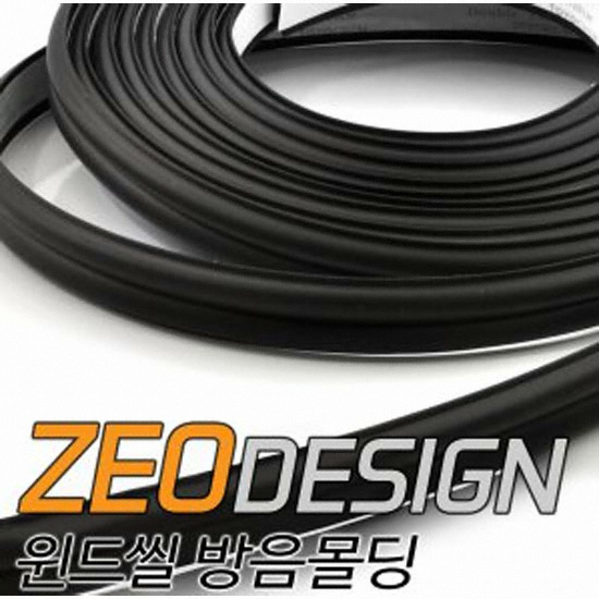 ZEO 윈드씰 풍절음 도어방음몰딩 (1m)_이미지
