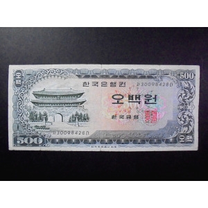 한국은행 1966년 500원 지폐 남대문 오백원 vf- 30098428_이미지