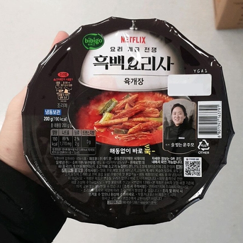 CJ�������� ���� ���丮�� �� ���� ���ָ��� ������ 200g