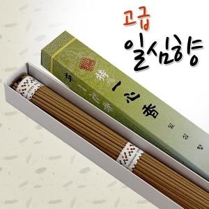 만복향당 고급 일심향 쑥뜸 뜸용 제사향 제수_이미지