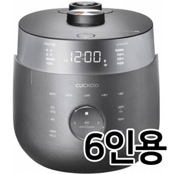 쿠쿠전자 트윈프레셔 마스터셰프 CRP-LHTR0610FD