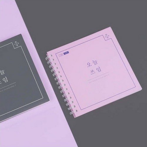 리훈 오늘쓰임 가계부 1년_이미지