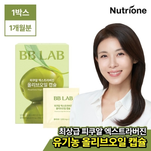 비비랩 피쿠알 엑스트라버진 올리브오일 캡슐 30포 (1개)_이미지