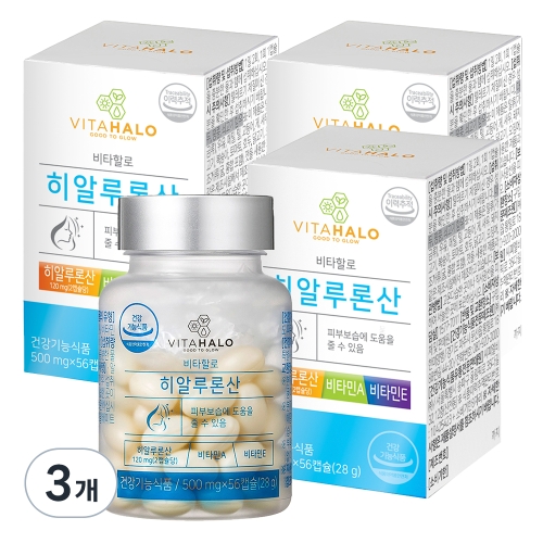 한미양행 비타할로 히알루론산 56정 (3개)_이미지