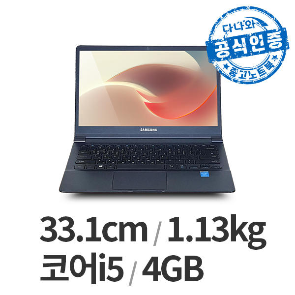 �Ｚ���� �ٳ������� �ø���9 NT900X3C i5 B��