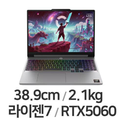 레노버 LOQ 15AHP11 83TN000HKR