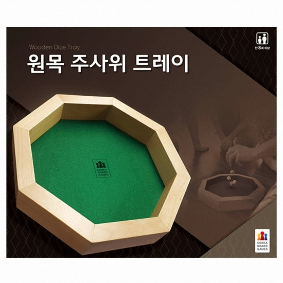 코리아보드게임즈 원목 주사위 트레이_이미지