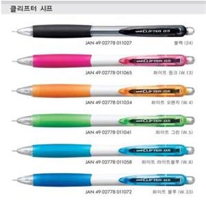 미쓰비시 클리프터 M5-118 샤프