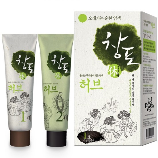 창포 창포휴 허브