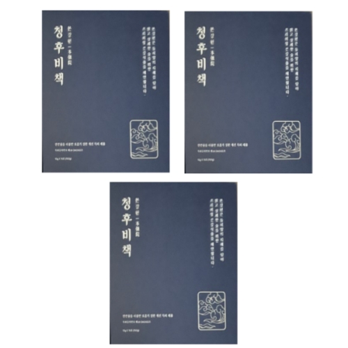 본강원 청후비책 15포 (3개)_이미지