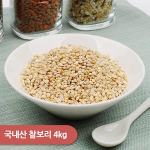  아름다운쌀가게 건강한밥상 국내산 찰보리 4kg