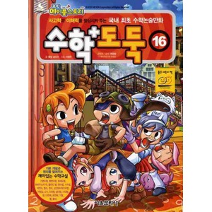 ���﹮ȭ�� �ڹ� �����ý��丮 ���е���