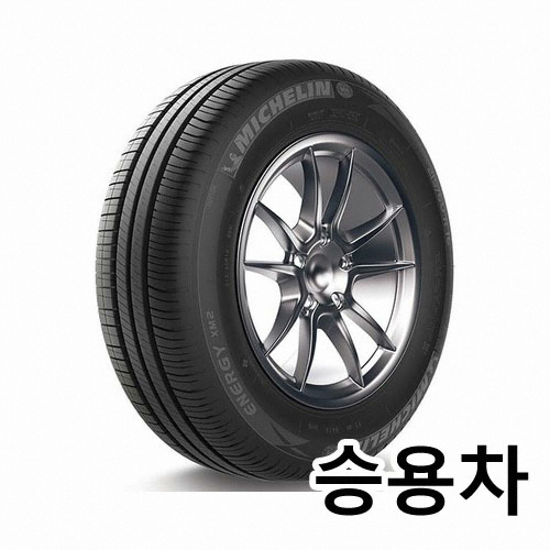 미쉐린타이어 에너지 XM2 플러스 195/60R15 (장착비별도)_이미지