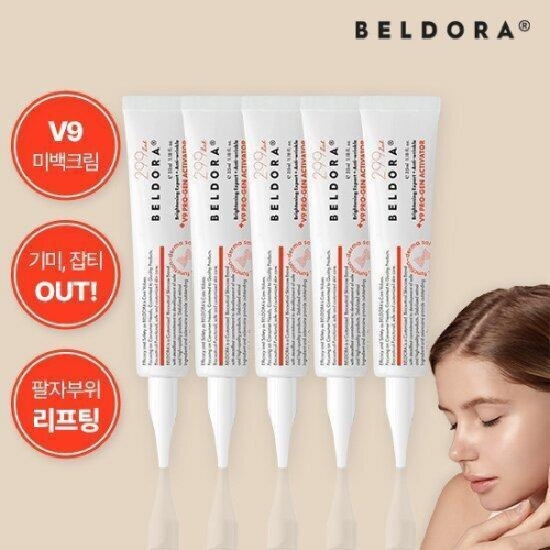 벨도라 V9 프로 미백크림 35ml (5개)_이미지