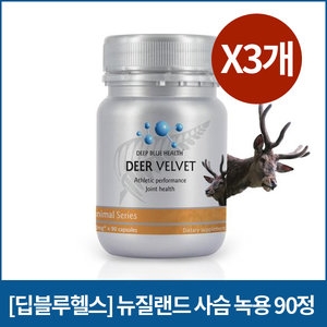  딥블루헬스 뉴질랜드 사슴 녹용 90캡슐 [3개] 상품이미지