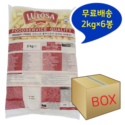 루토사 감자튀김 줄무늬감자 2kg (6개)_이미지