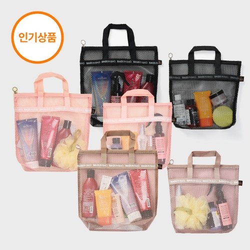 백스인백 워시백 S_BAC-BBSC_이미지