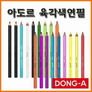 동아 아도르 일반 형광 육각 색연필 Ador_이미지