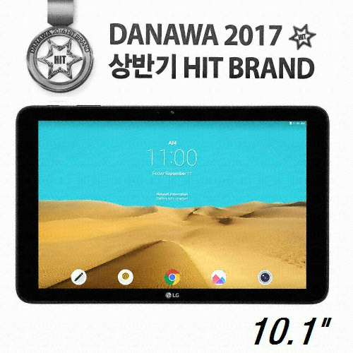 LG전자 G패드2 10.1 (32GB)