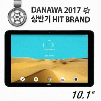 LG전자 G패드2 10.1