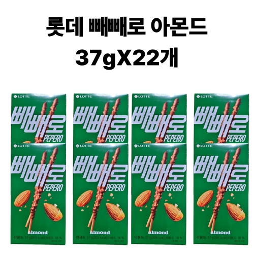 롯데제과 아몬드 빼빼로 37g (22개)_이미지