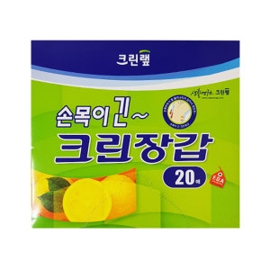크린랲 손목이 긴 크린장갑 20매 위생 비닐장갑_이미지